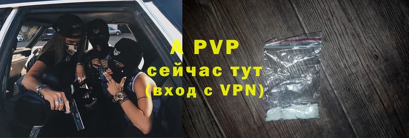 ссылка на мегу зеркало  darknet клад  Alpha PVP VHQ  Волгореченск 