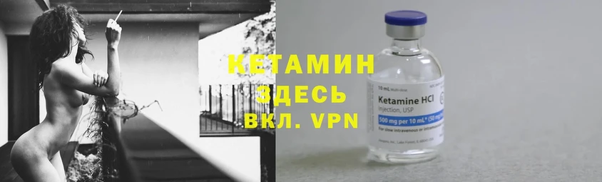 darknet формула  Волгореченск  КЕТАМИН ketamine 