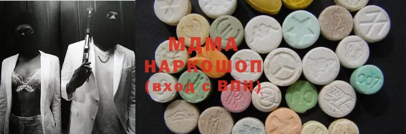 MDMA кристаллы  Волгореченск 